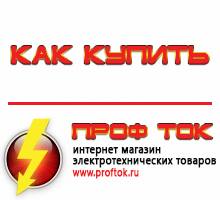 генераторы - Магазин электротехнических товаров Проф Ток в Ликино-дулёвом